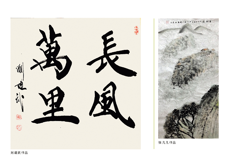 2014年台历16