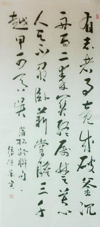 张德泉